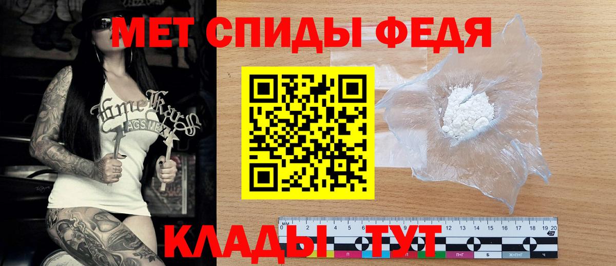 АМФЕТАМИН 98% Новомосковск