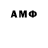 АМФЕТАМИН 97% Mnogo Hrcem