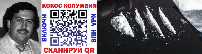 Cocaine 98% Новомосковск