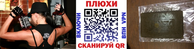 ГАШ Cannabis  hydra зеркало  Новомосковск 