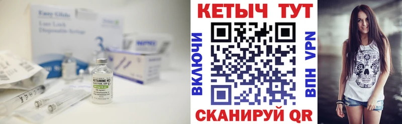 где найти   Новомосковск  Кетамин ketamine 