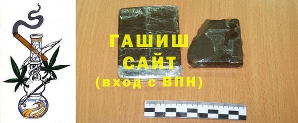 амфетамин Армянск