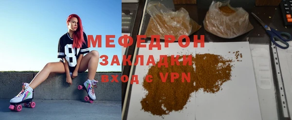 дживик Богородск