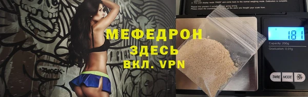 мефедрон VHQ Арсеньев