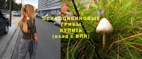 амфетамин Армянск