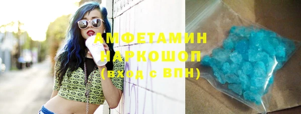 мефедрон VHQ Арсеньев