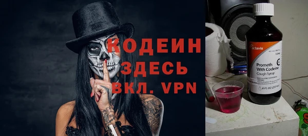 амфетамин Армянск