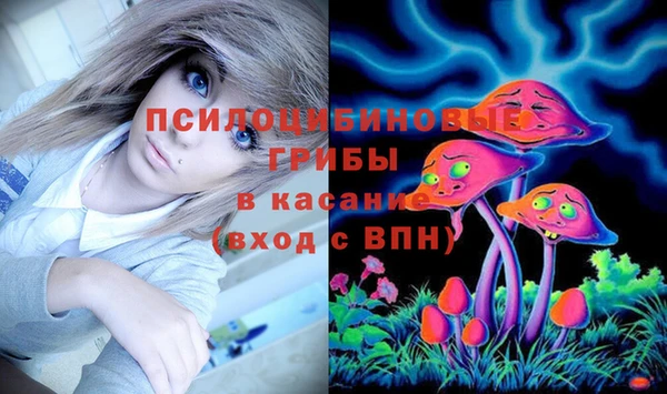 амфетамин Армянск