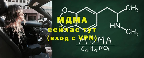 мефедрон VHQ Арсеньев