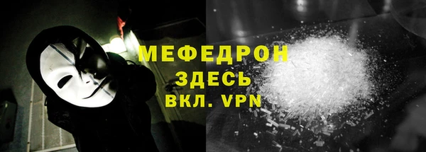 амфетамин Армянск