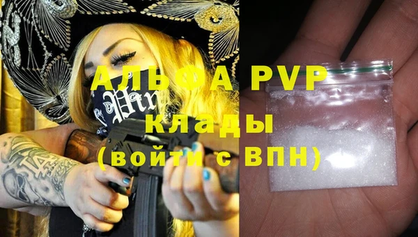 амфетамин Армянск
