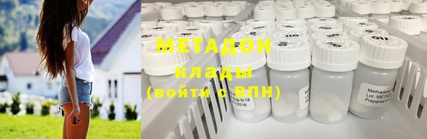 амфетамин Аркадак