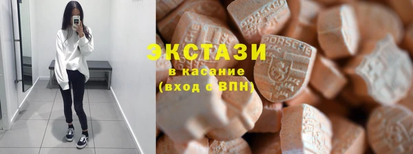 амфетамин Армянск