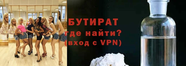 круглые Белокуриха