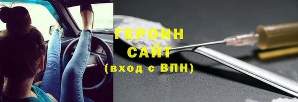 стафф Белоозёрский