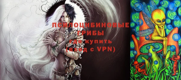 мефедрон VHQ Арсеньев