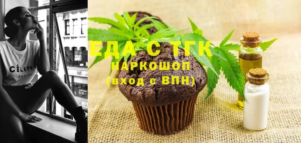 амфетамин Аркадак