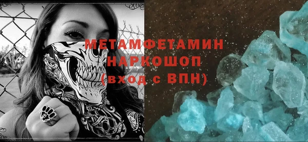 амфетамин Аркадак