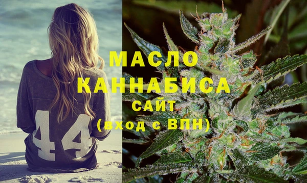 амфетамин Аркадак
