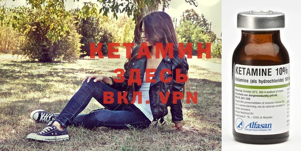 амф Балахна
