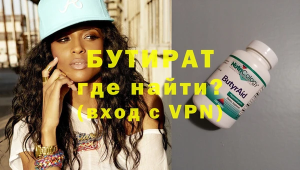 меф VHQ Балабаново