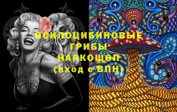 амфетамин Армянск