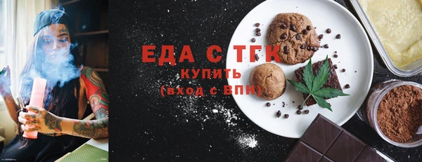 кокаин перу Майский
