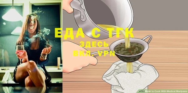 амфетамин Аркадак