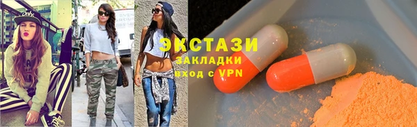 мефедрон VHQ Арсеньев