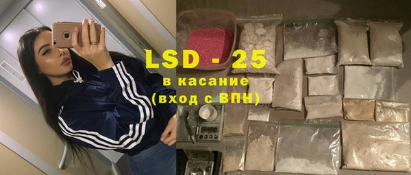 амфетамин Аркадак