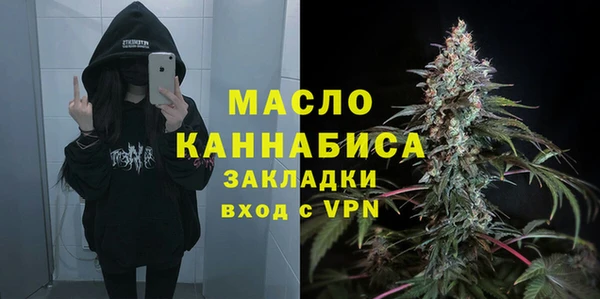 амфетамин Армянск