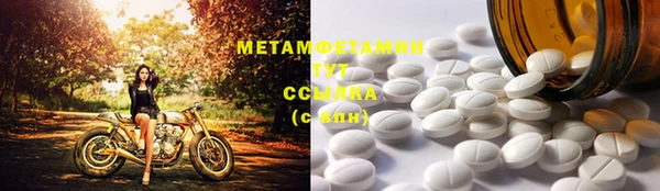 мефедрон VHQ Арсеньев