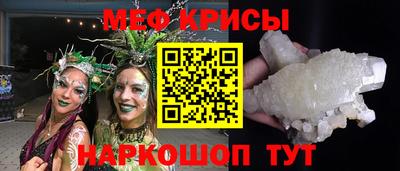 прущая мука Донской
