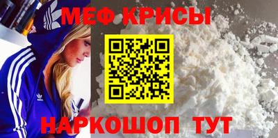 прущая мука Донской