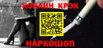 прущая мука Донской