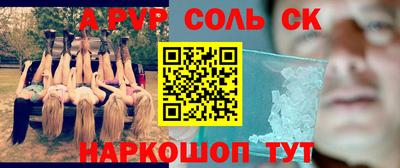 a pvp Дубна