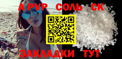 a pvp Дубна