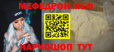 прущая мука Донской