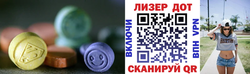 LSD-25 экстази ecstasy Новомосковск