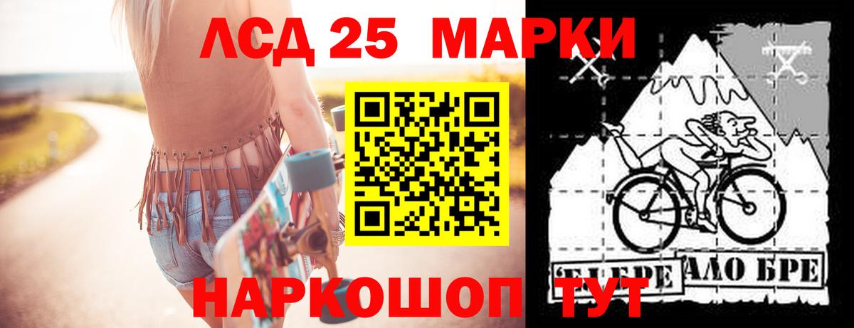 Новомосковск  Лсд 25 экстази кислота  Лсд 25 экстази ecstasy  Вход с VPN 