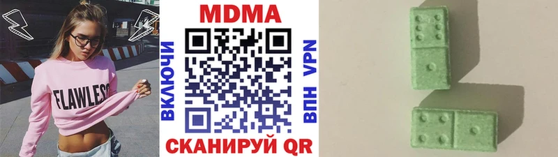 KRAKEN ссылка Новомосковск MDMA VHQ закладки