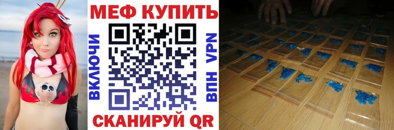 shop какой сайт хочу Новомосковск МЕФ кристаллы