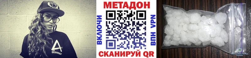 нарко площадка официальный сайт  Новомосковск  mega вход  МЕТАДОН methadone  наркота 