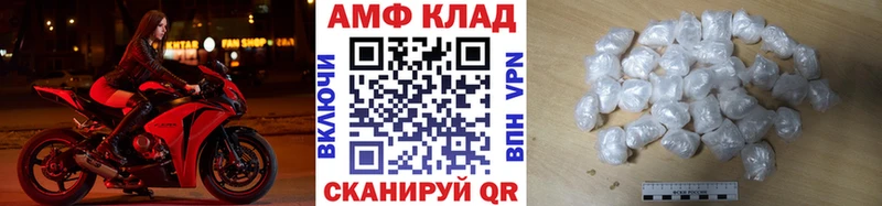 купить закладку  Новомосковск  блэк спрут вход  Метамфетамин мет 