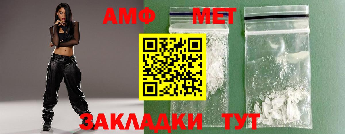 Первитин витя Новомосковск