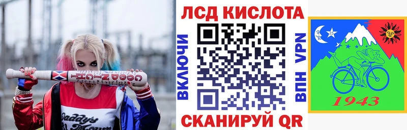 Марки NBOMe 1,8мг Новомосковск
