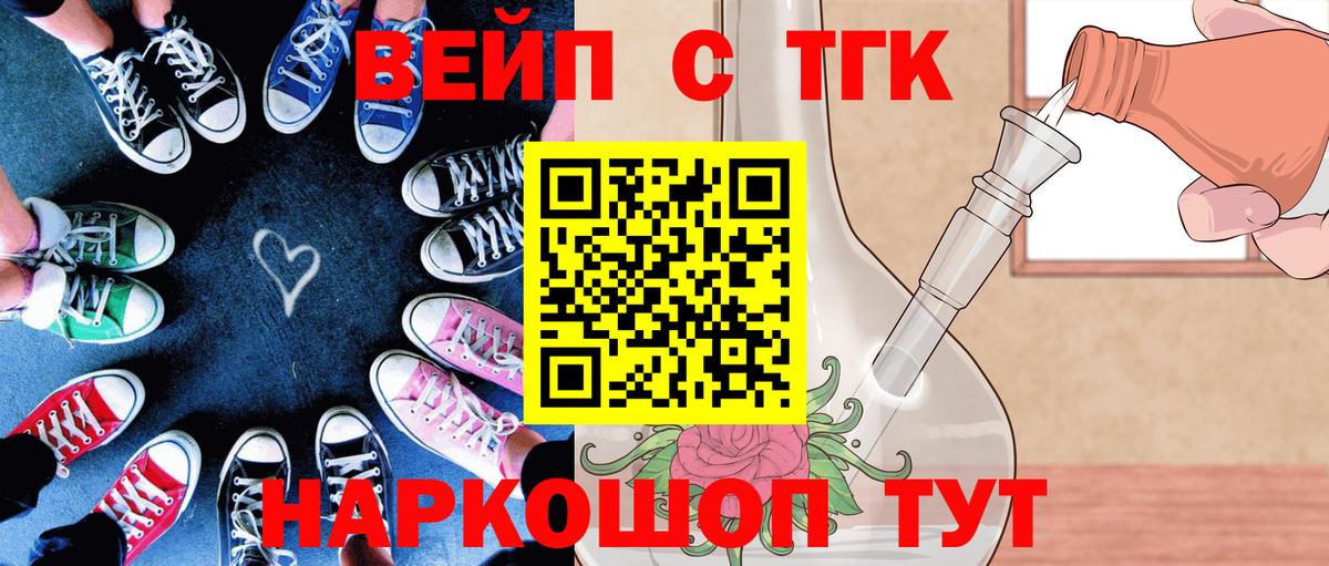 Дистиллят ТГК концентрат  Вход с VPN  Новомосковск 