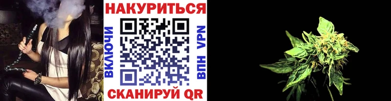Марихуана гибрид  Новомосковск 